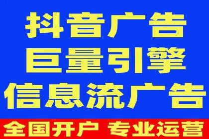 百度广告竞价策略：成功企业的投放技巧与经验