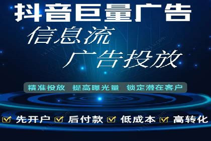 百度推广服务费：打造高效营销团队的利器